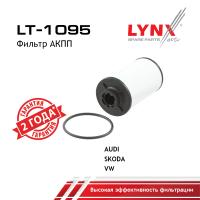 LT-1095