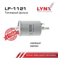LF-1121