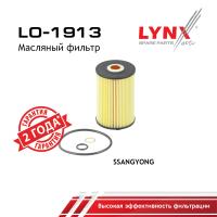 LO-1913
