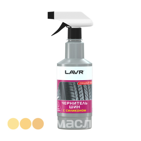 Чернитель шин с силиконом  LAVR Black Tire Conditioner with silicone c триггером 500мл 1475