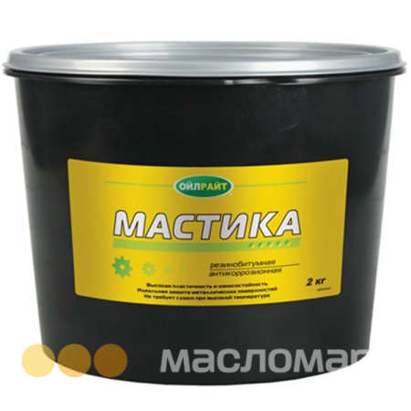 Мастика резинобитумная OILRIGHT  2кг. (ведро) /кор.4шт./