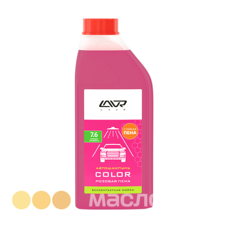 Автошампунь для бесконтактной мойки Color LAVR  Розовая пена 1,2кг. Ln2331 /кор.12шт/